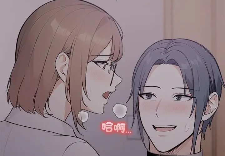 大学女生宿舍的秘密 - 第20話 - page 40