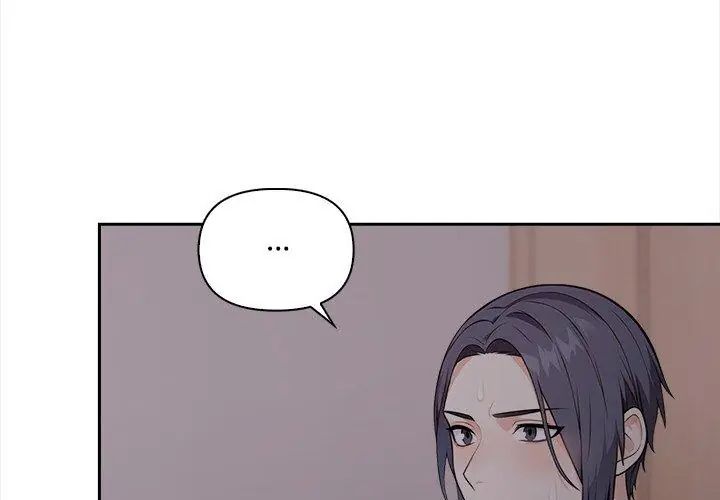 大学女生宿舍的秘密 - 第20話 - page 68