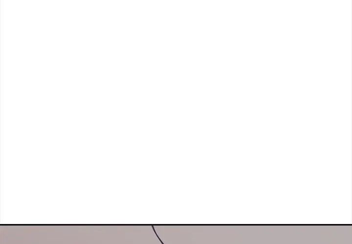 大学女生宿舍的秘密 - 第20話 - page 74