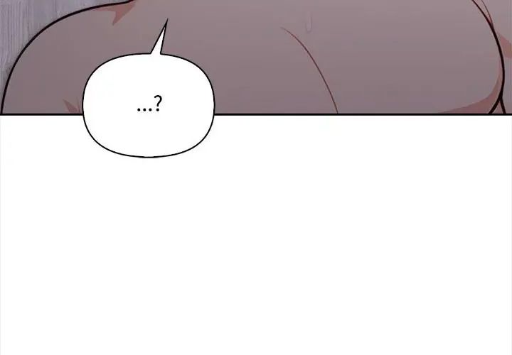 大学女生宿舍的秘密 - 第20話 - page 115