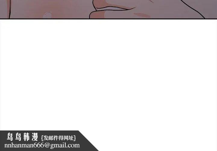 大学女生宿舍的秘密 - 第20話 - page 119