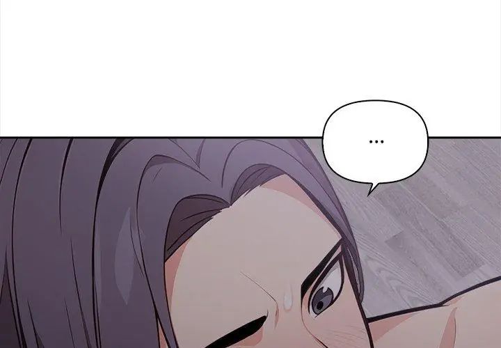 大学女生宿舍的秘密 - 第20話 - page 128