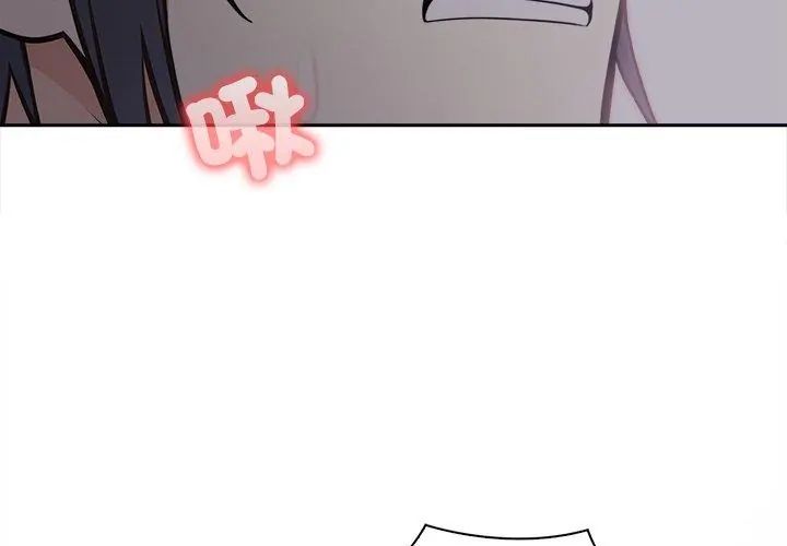 大学女生宿舍的秘密 - 第20話 - page 153