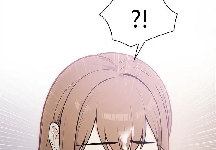 大学女生宿舍的秘密 - 第20話 - page 154