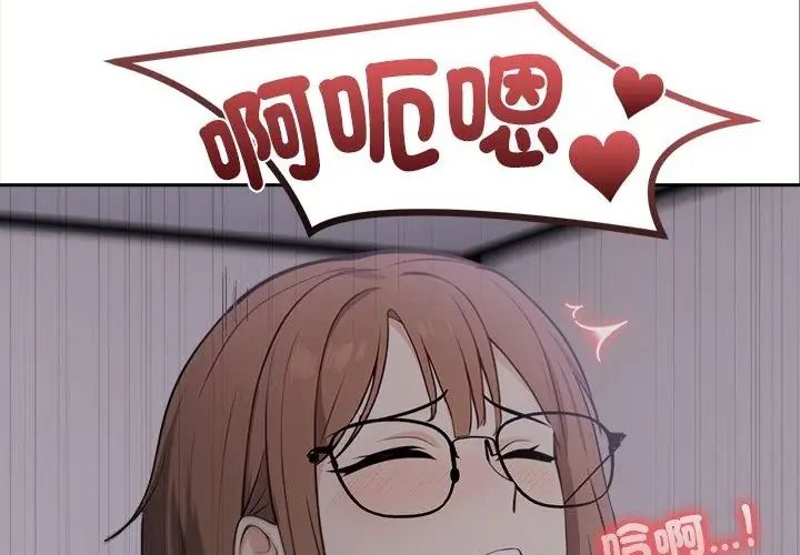大学女生宿舍的秘密 - 第20話 - page 175