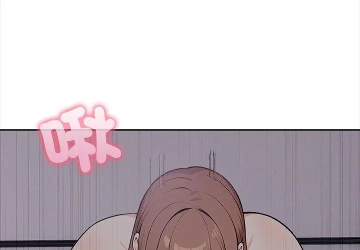 大学女生宿舍的秘密 - 第20話 - page 183