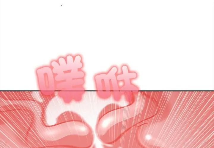 大学女生宿舍的秘密 - 第20話 - page 189