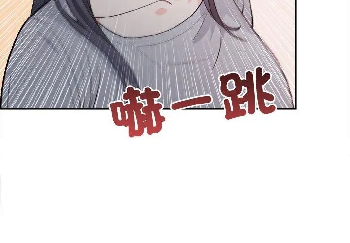 大学女生宿舍的秘密 - 第20話 - page 224