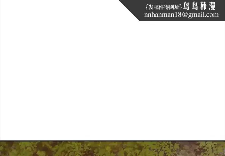 大学女生宿舍的秘密 - 第34話 - page 1