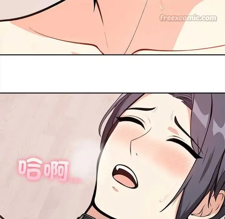 大学女生宿舍的秘密 - 第34話 - page 15