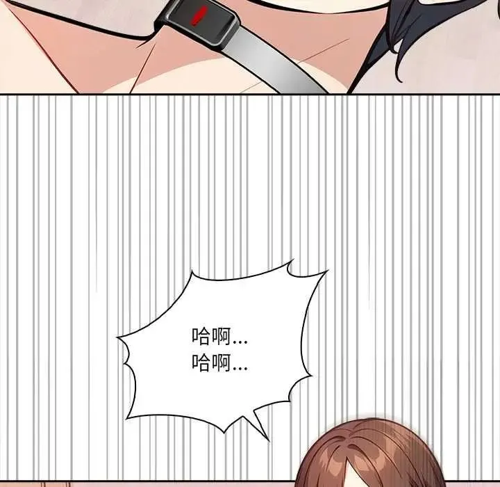 大学女生宿舍的秘密 - 第34話 - page 16