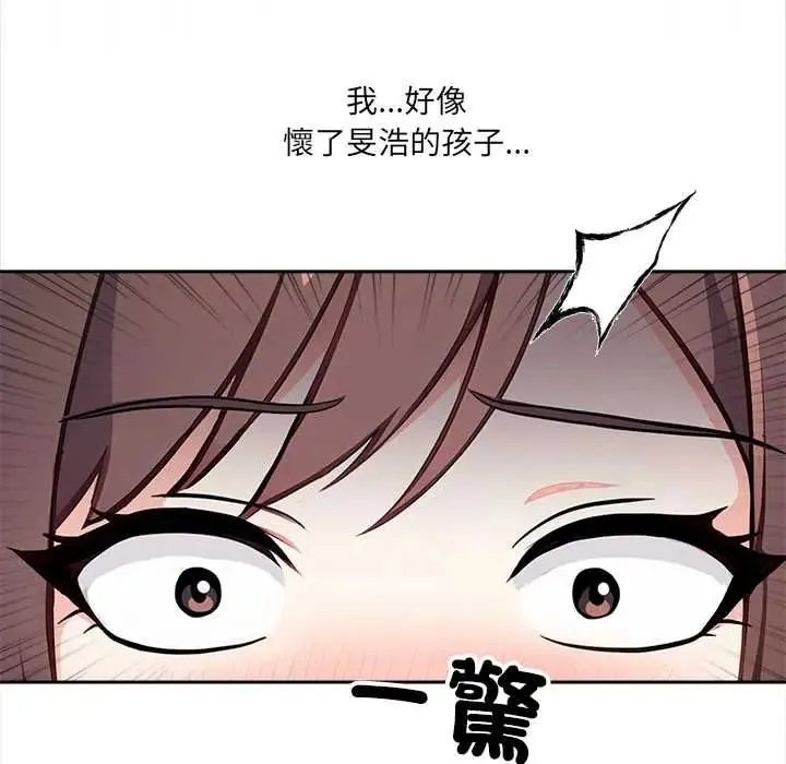 大学女生宿舍的秘密 - 第34話 - page 24