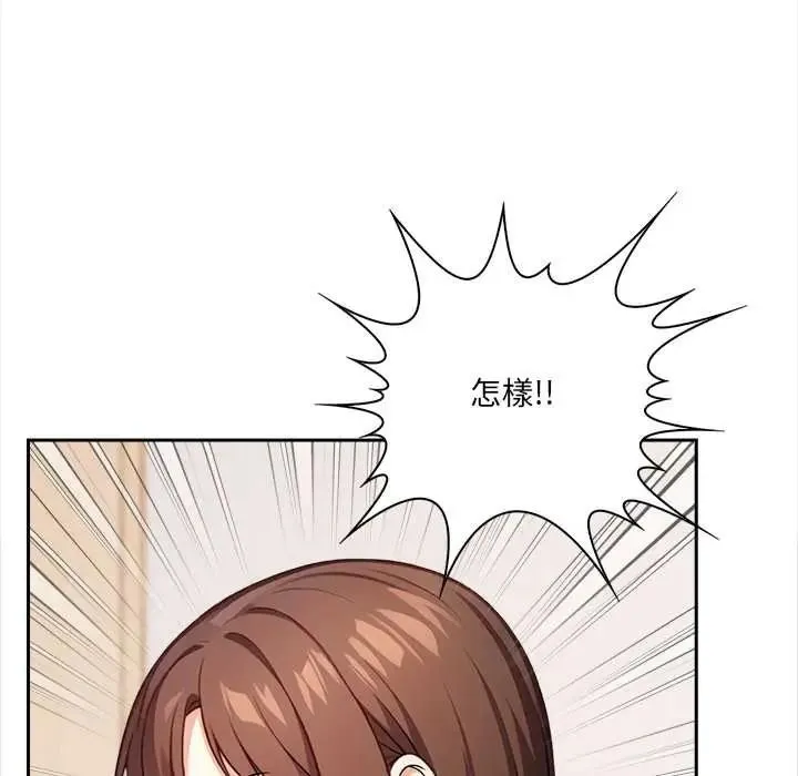 大学女生宿舍的秘密 - 第34話 - page 36
