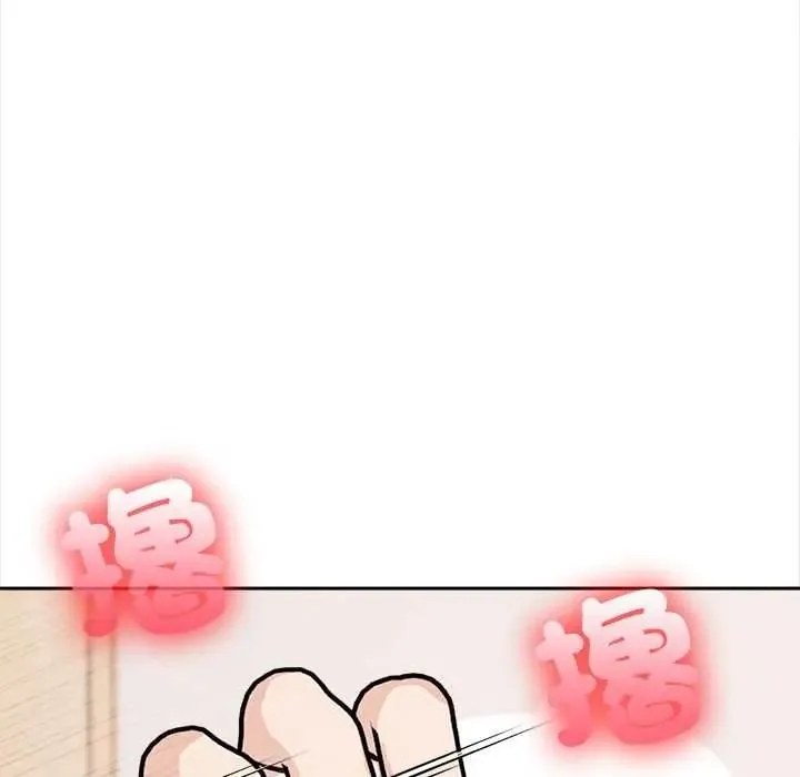 大学女生宿舍的秘密 - 第34話 - page 44