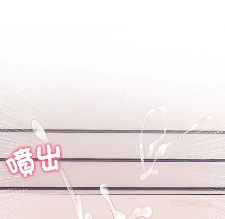 大学女生宿舍的秘密 - 第34話 - page 50