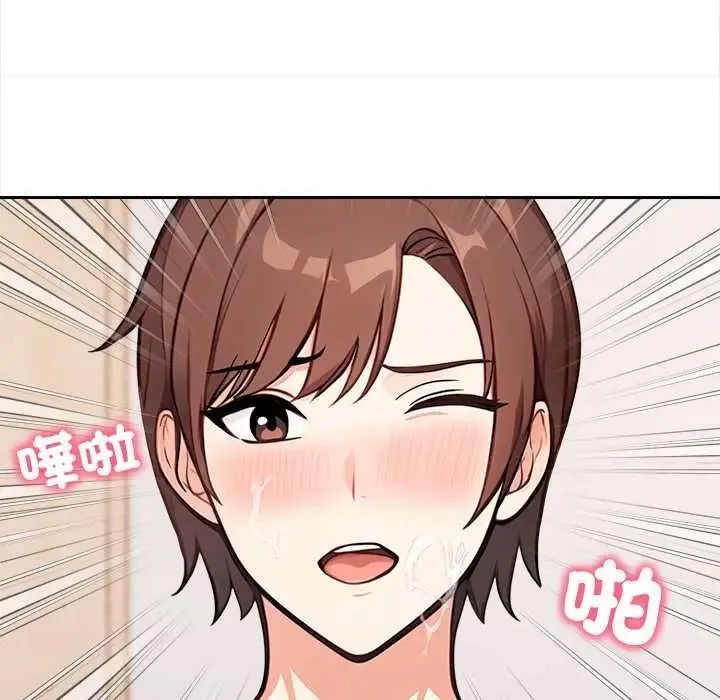 大学女生宿舍的秘密 - 第34話 - page 52