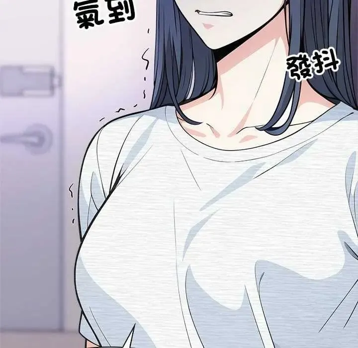大学女生宿舍的秘密 - 第34話 - page 85