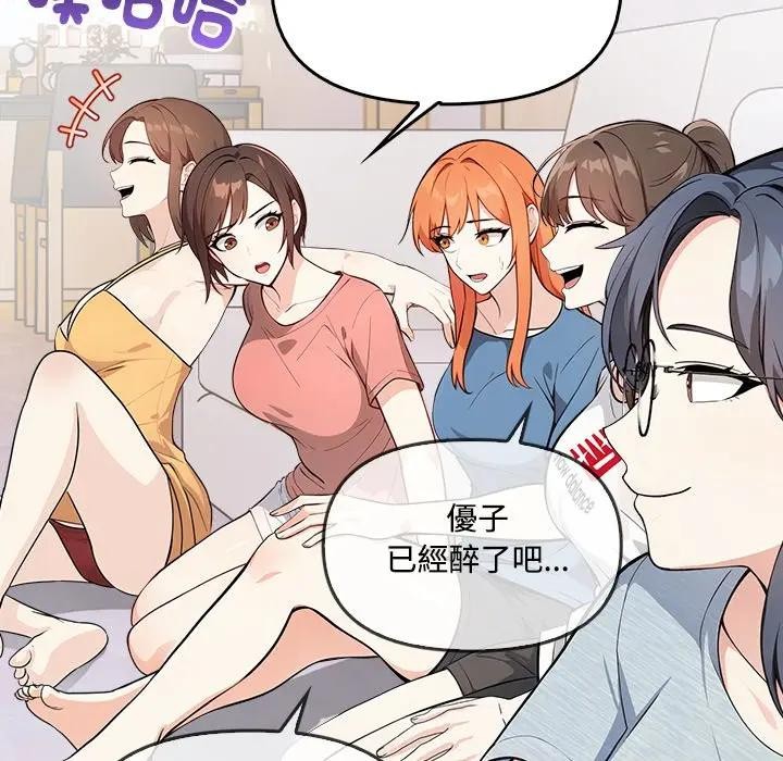大学女生宿舍的秘密 - 第3话 - page 34