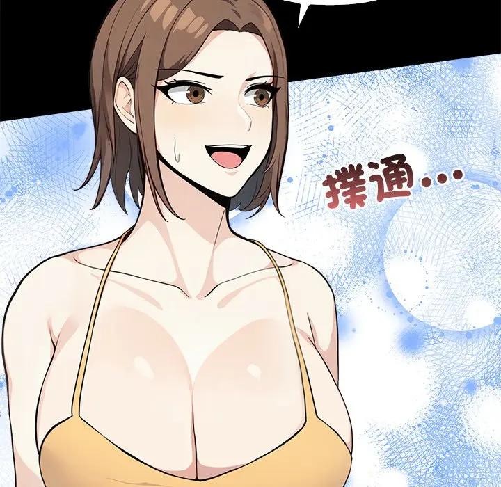 大学女生宿舍的秘密 - 第3话 - page 106