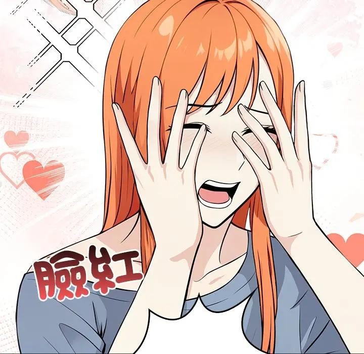 大学女生宿舍的秘密 - 第3话 - page 120