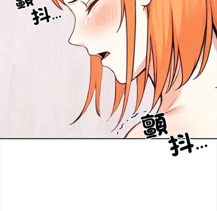 大学女生宿舍的秘密 - 第32話 - page 5