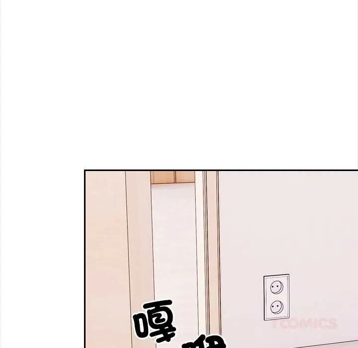 大学女生宿舍的秘密 - 第32話 - page 6