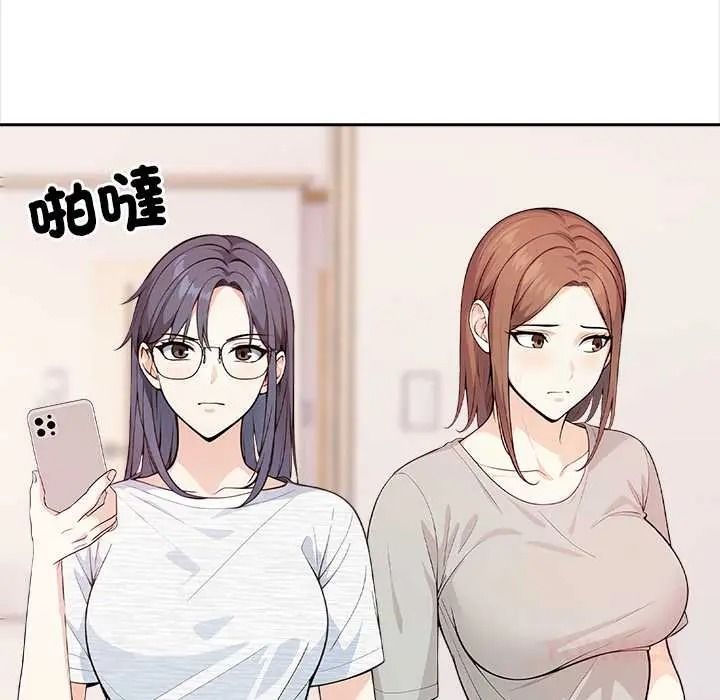 大学女生宿舍的秘密 - 第32話 - page 10