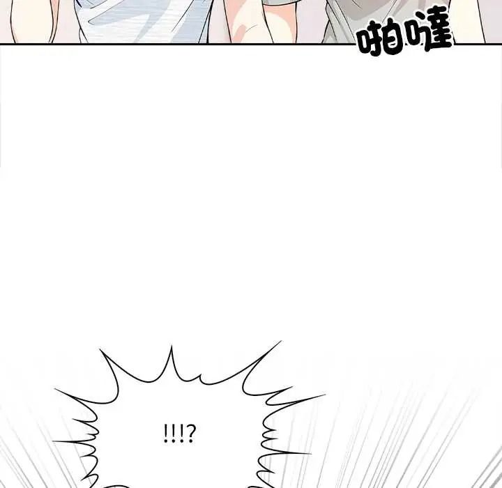 大学女生宿舍的秘密 - 第32話 - page 11