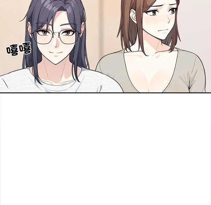 大学女生宿舍的秘密 - 第32話 - page 35