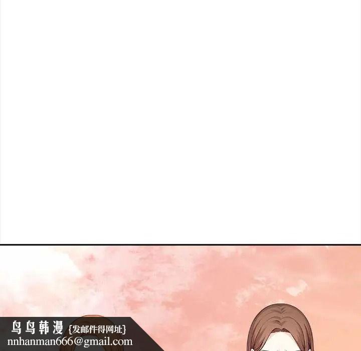 大学女生宿舍的秘密 - 第32話 - page 47