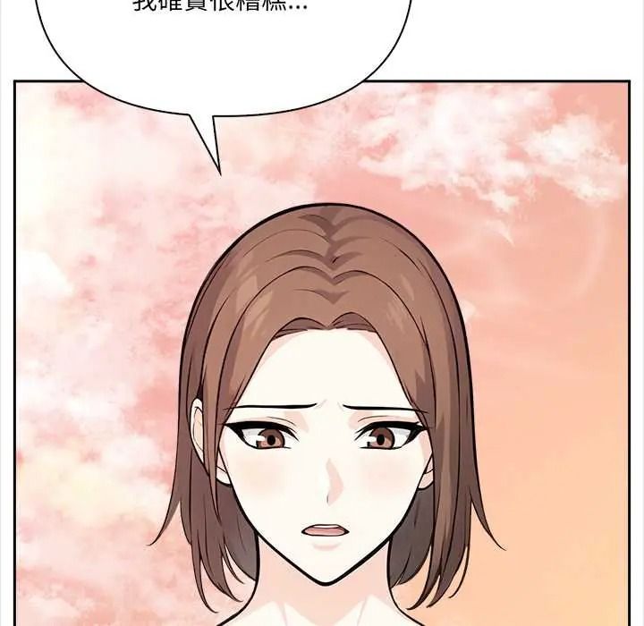 大学女生宿舍的秘密 - 第32話 - page 52