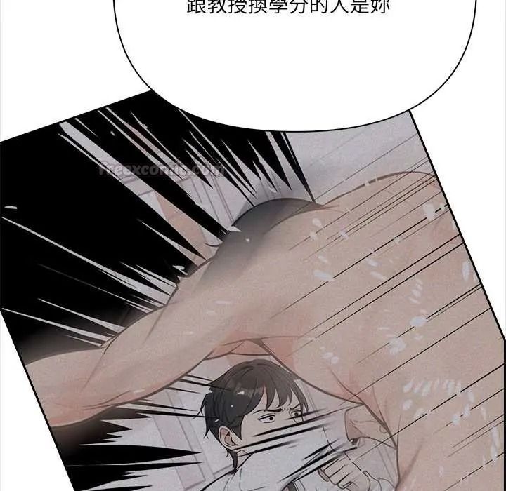 大学女生宿舍的秘密 - 第32話 - page 60