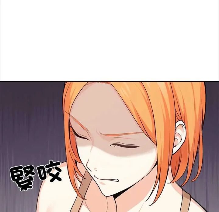大学女生宿舍的秘密 - 第32話 - page 69