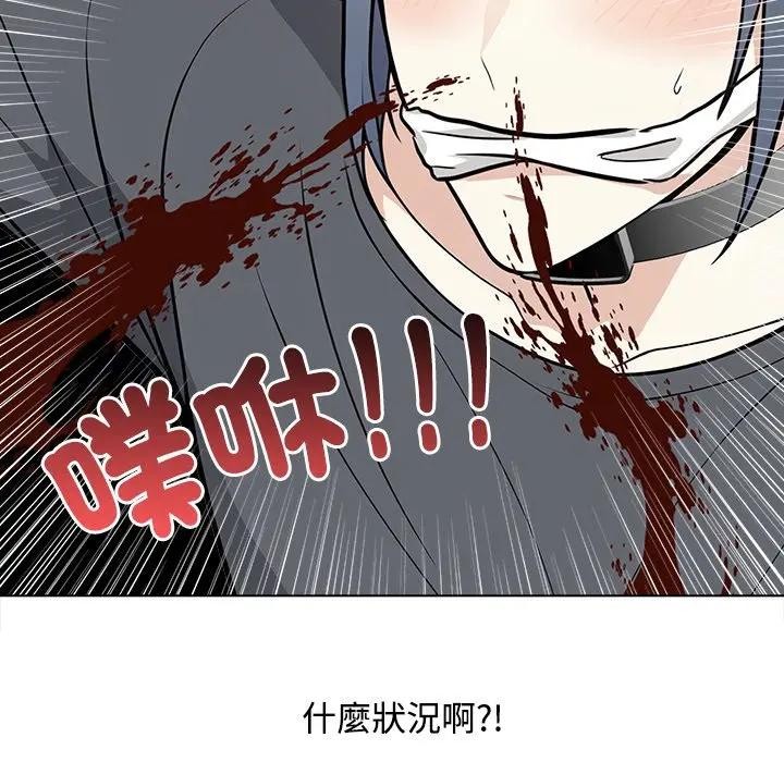 大学女生宿舍的秘密 - 第2话 - page 11
