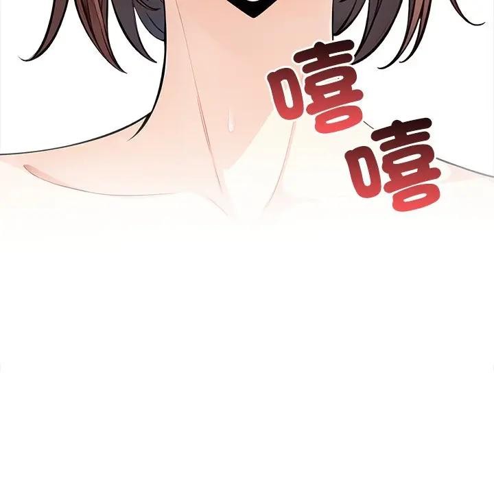 大学女生宿舍的秘密 - 第2话 - page 15
