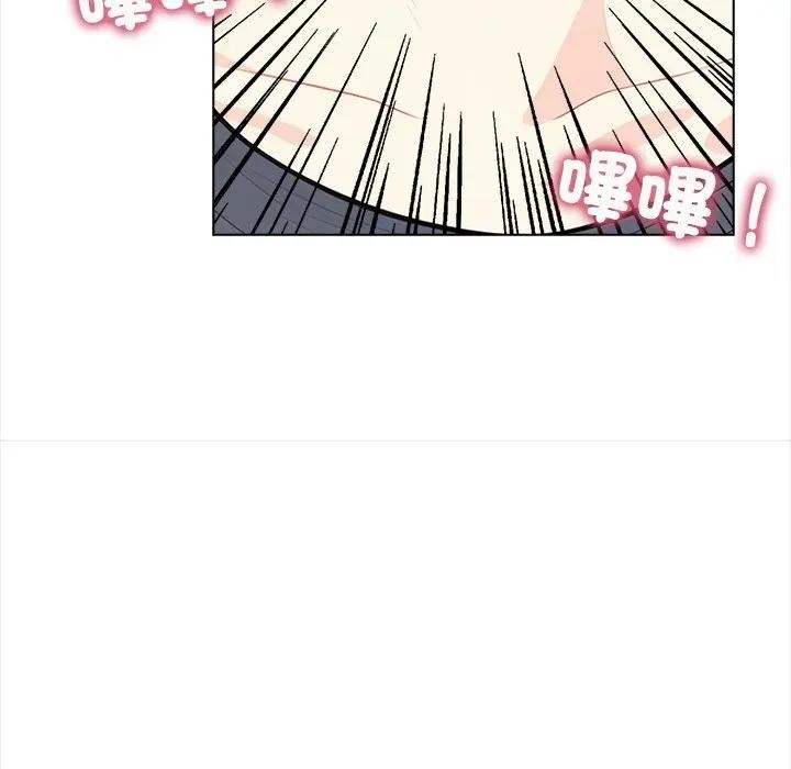 大学女生宿舍的秘密 - 第2话 - page 22