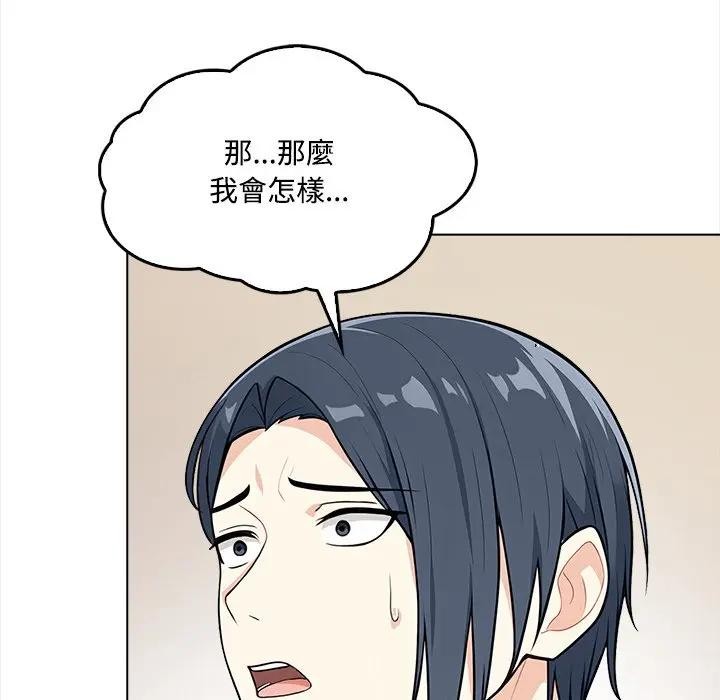 大学女生宿舍的秘密 - 第2话 - page 33