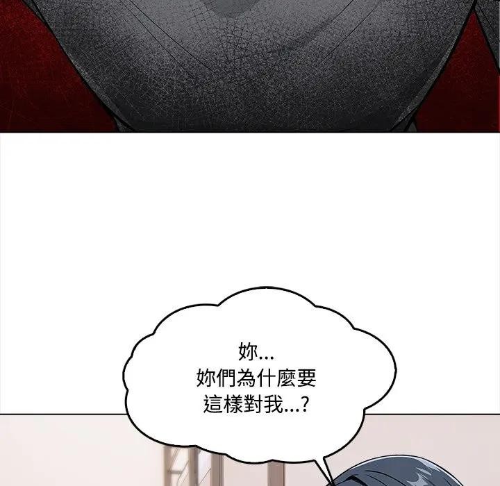 大学女生宿舍的秘密 - 第2话 - page 38
