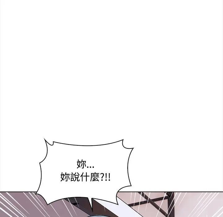 大学女生宿舍的秘密 - 第2话 - page 48