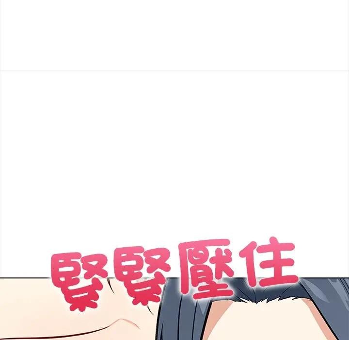 大学女生宿舍的秘密 - 第2话 - page 55