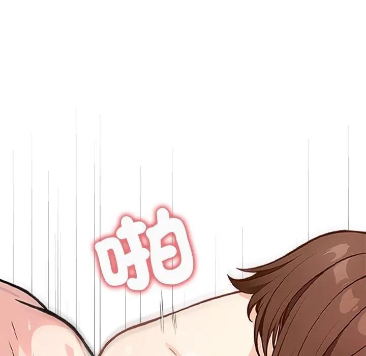 大学女生宿舍的秘密 - 第2话 - page 67