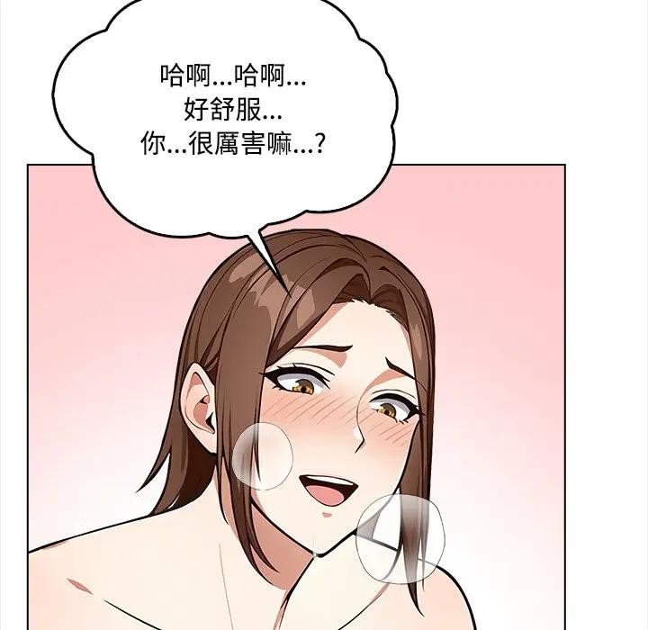 大学女生宿舍的秘密 - 第2话 - page 73