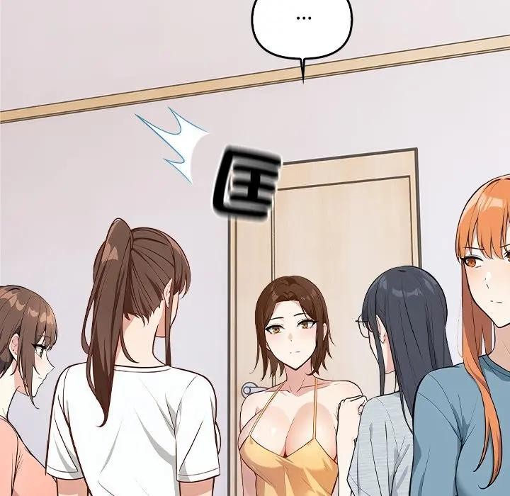 大学女生宿舍的秘密 - 第2话 - page 94