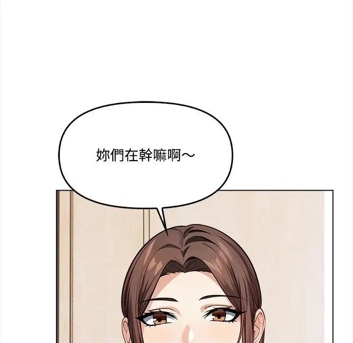 大学女生宿舍的秘密 - 第2话 - page 96