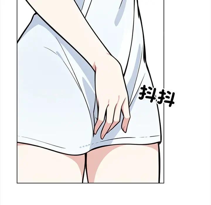 大学女生宿舍的秘密 - 第2话 - page 110
