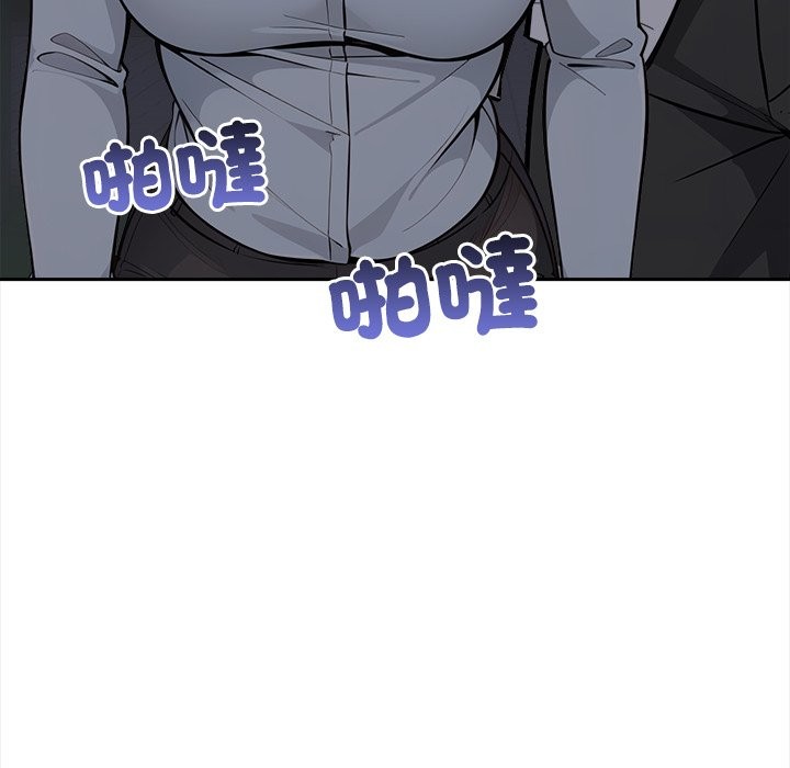 大学女生宿舍的秘密 - 第9話 - page 21