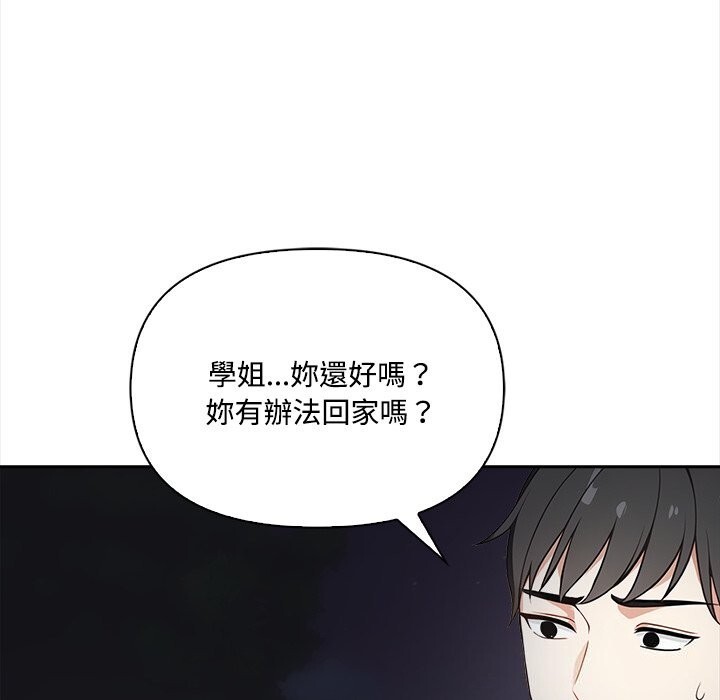 大学女生宿舍的秘密 - 第9話 - page 22