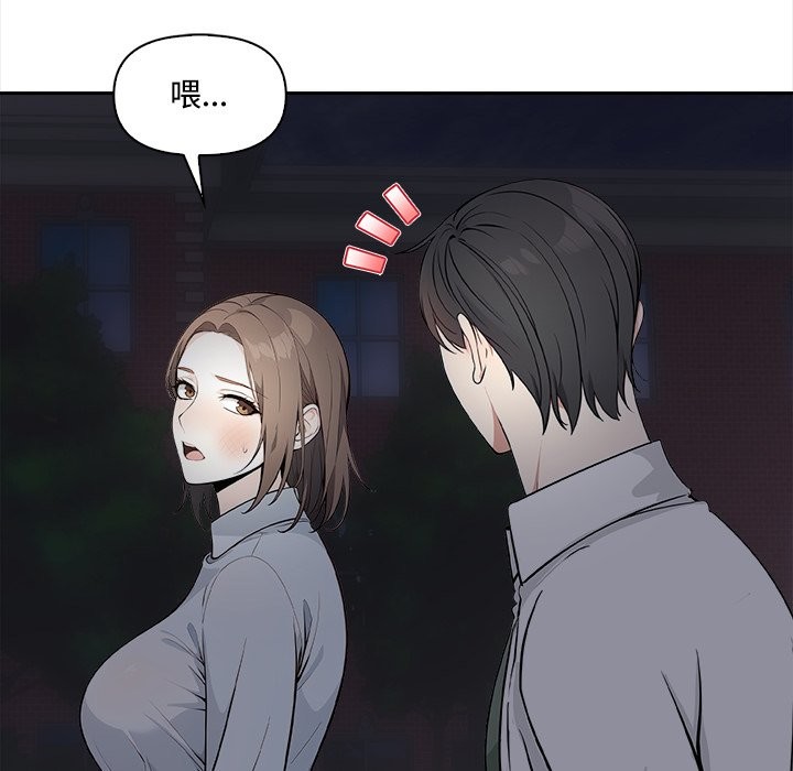 大学女生宿舍的秘密 - 第9話 - page 25