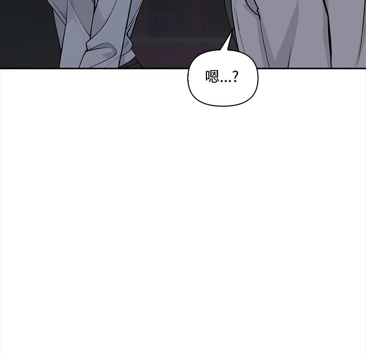 大学女生宿舍的秘密 - 第9話 - page 26