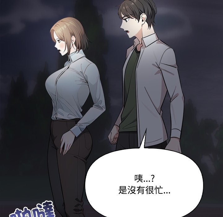 大学女生宿舍的秘密 - 第9話 - page 34
